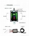 CR-50電接點液位變送器