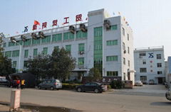 Huangyan new visual plastic mould Co., LTD