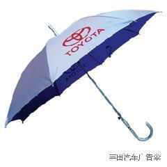 长沙帝玺广告太阳伞