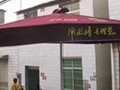 安徽戶外廣告太陽傘