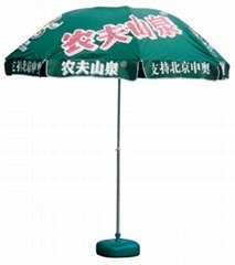 黑龍江帝璽府外廣告太陽傘