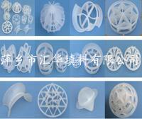 Plastic random packings(packing,ring) 2