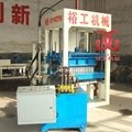 Yugong QT Series concrete block making machine