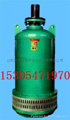 济宁五星煤安防爆齐全BQS15KW矿用隔爆排沙电泵