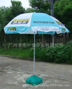 户外防风广告太阳伞 2