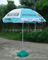 outdoor sun umbrella 2