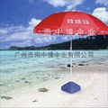 folding Table & chair sun umbrella 2