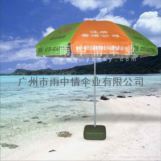 folding Table & chair sun umbrella 3