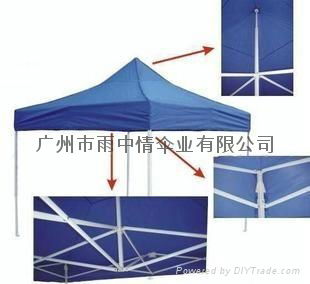 广州广告帐篷