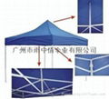 Guangzhou advertising tents  1