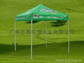 Guangzhou advertising tents  4