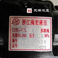 叉车用CDB2-F15系列临海海宏液压多路换向阀 4