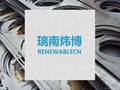 提供废钢铁边角料的采购回收解决方案2