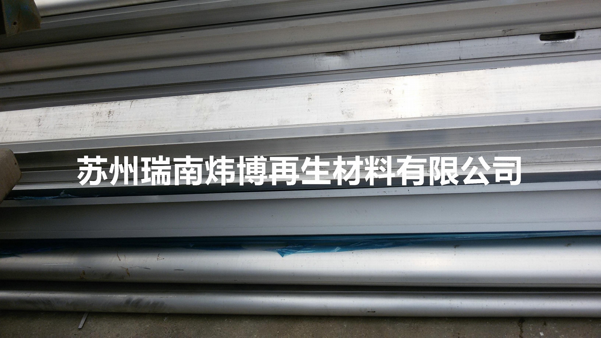 提供《廢鋁塊邊角料》的回收渠道合作服務14