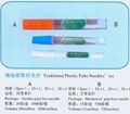 苏州华冠牌成套塑管传统针灸针