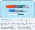 蘇州華冠牌成套塑管傳統針灸針