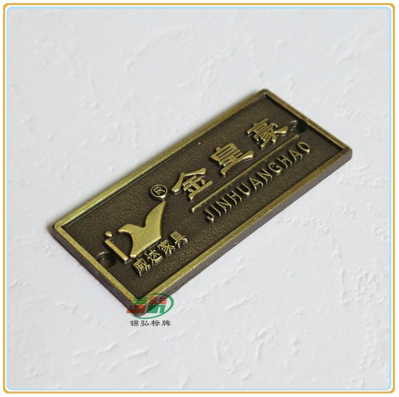 供應箱包金屬牌仔鋅合金logo商標 4