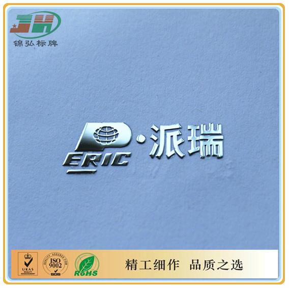 供應樂器類超薄金屬分體字商標logo標貼