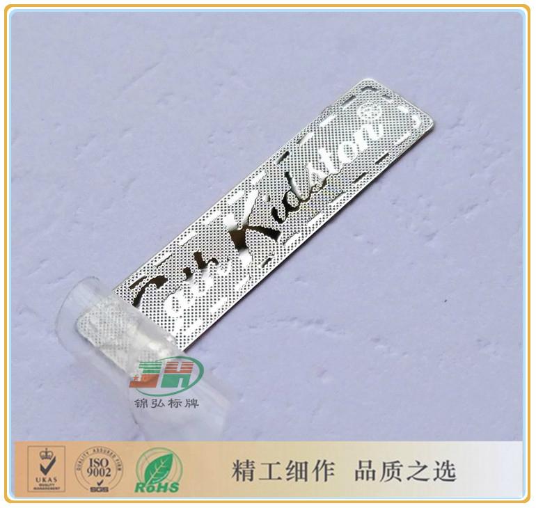 供應樂器類超薄金屬分體字商標logo標貼 5