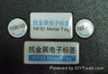 LF&HF RFID Metal Tag 1