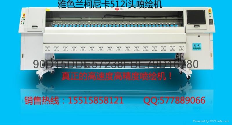 鄭州雅色蘭XL-512iKM高速打印噴繪機 2