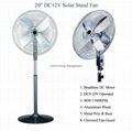 Powerful DC12V input solar dc ceiling fan 20" Aluminium blade