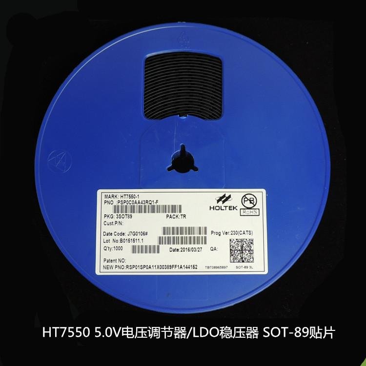 HT7550 5.0V电压调节器/LDO稳压器 SOT-89贴片高耐压