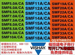 TVS管 SMF12A 单向 贴片 SOD-123 瞬变抑制二极管1206 VISHAY