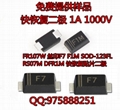 FR107W 丝印F7 SOD