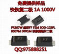 FR107W F7 F1M SOD-123FL RS07M DFR1M  1A 1000V