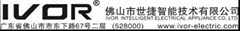 佛山市世捷智能技术有限公司