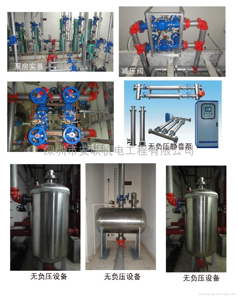 無負壓供水流量調節器（無負壓供水罐）