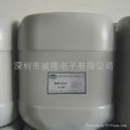 High frequency plate finishing agent