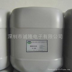 High frequency plate finishing agent 