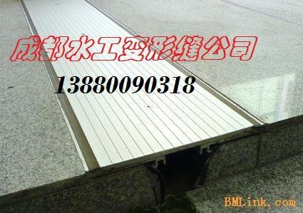 貴州變形縫 貴陽變形縫 貴陽伸縮縫 貴陽沉降縫 3