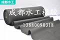 聚乙烯EVA隔聲保溫復合卷材減震墊隔音墊-成都水工橡膠有限公司