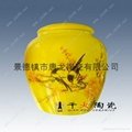 陶瓷茶葉罐 3
