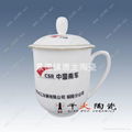   陶瓷茶杯可加logo       2