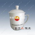   陶瓷茶杯可加logo       3