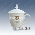   陶瓷茶杯可加logo       5