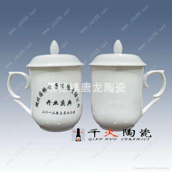 定製創意禮品杯 3