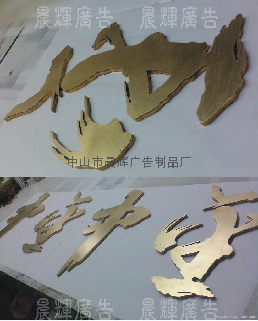 品牌标志 3