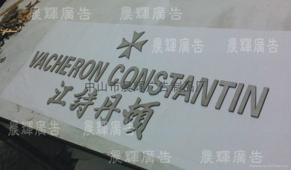 品牌標誌 4