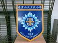 LOGO烤漆 4