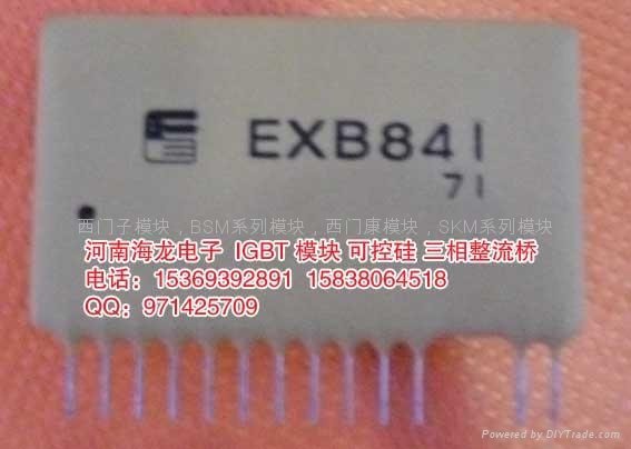 IGBT模块BSM300GB12ODLC河南郑州陕西西安许昌 2