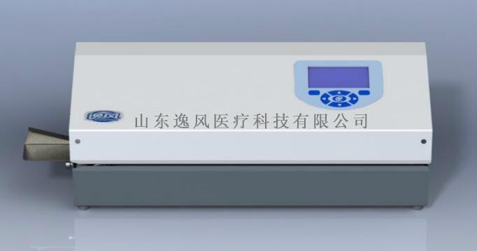 逸風EF101-PD醫用封口機
