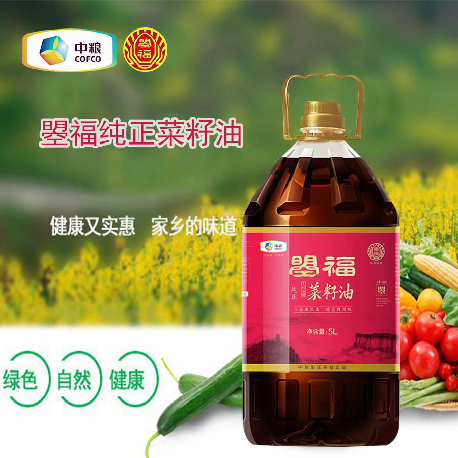 中粮曌福纯正菜籽油 3