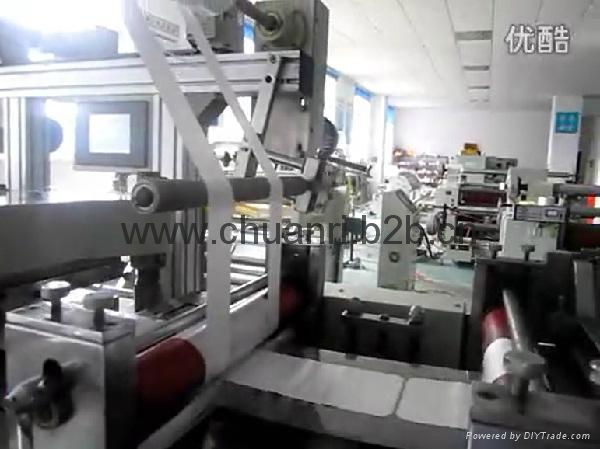 LCD Screen Protector Film Die Cutting Machine 2