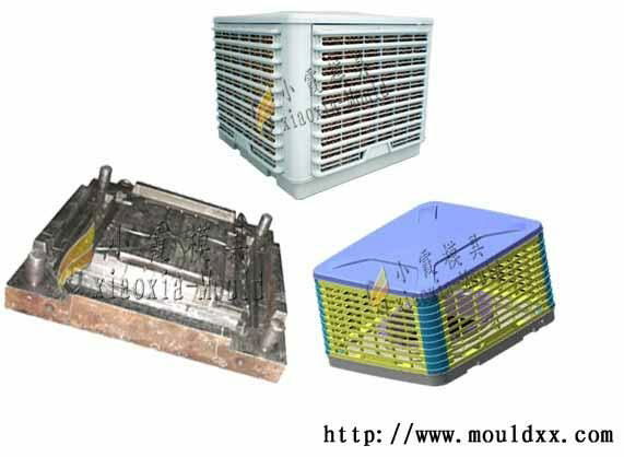 冷風機塑料模具 3