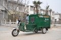 Electric Express Delivery Tricycle 